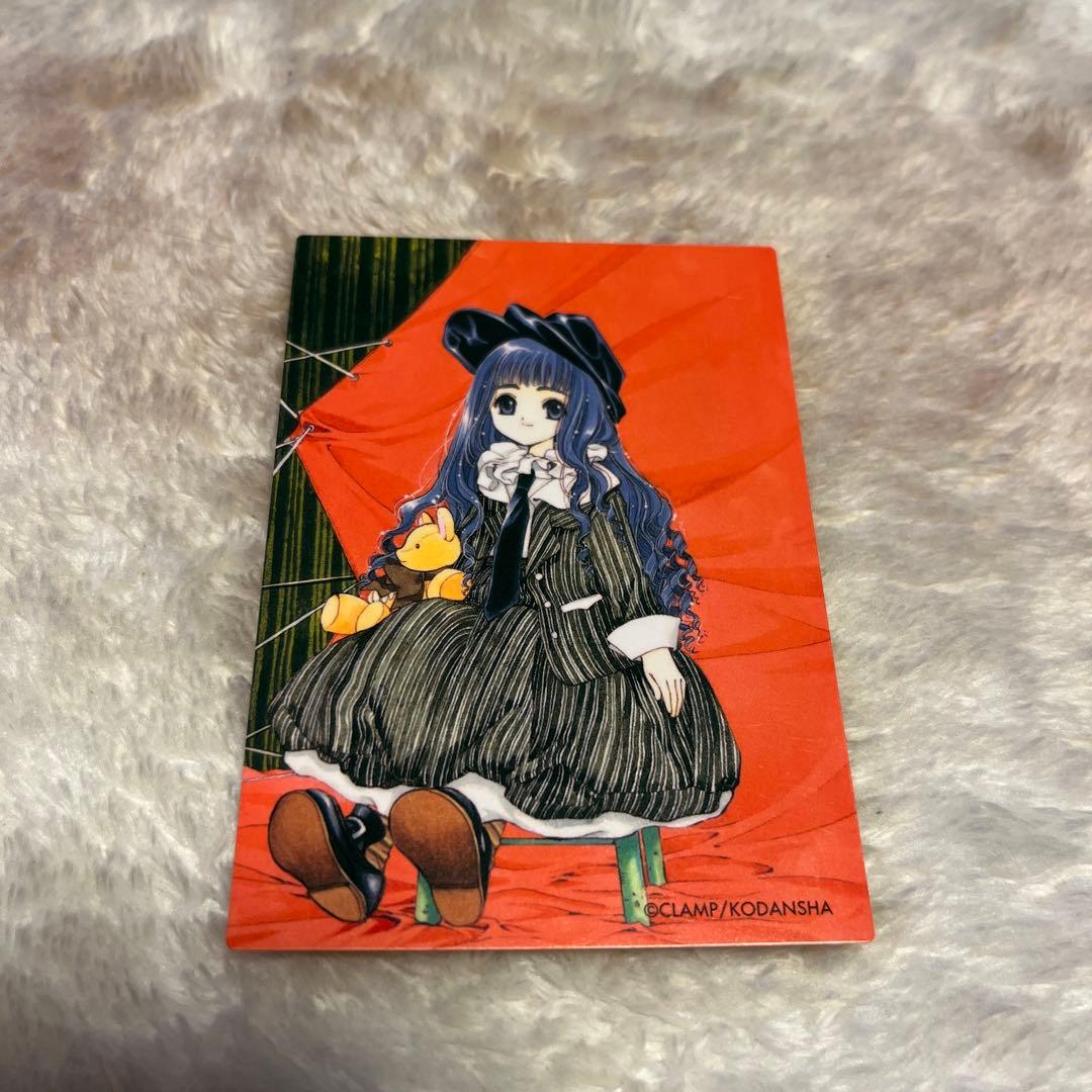 希少❣️カードキャプターさくらクローカード編 トレーディングカードセット 11枚