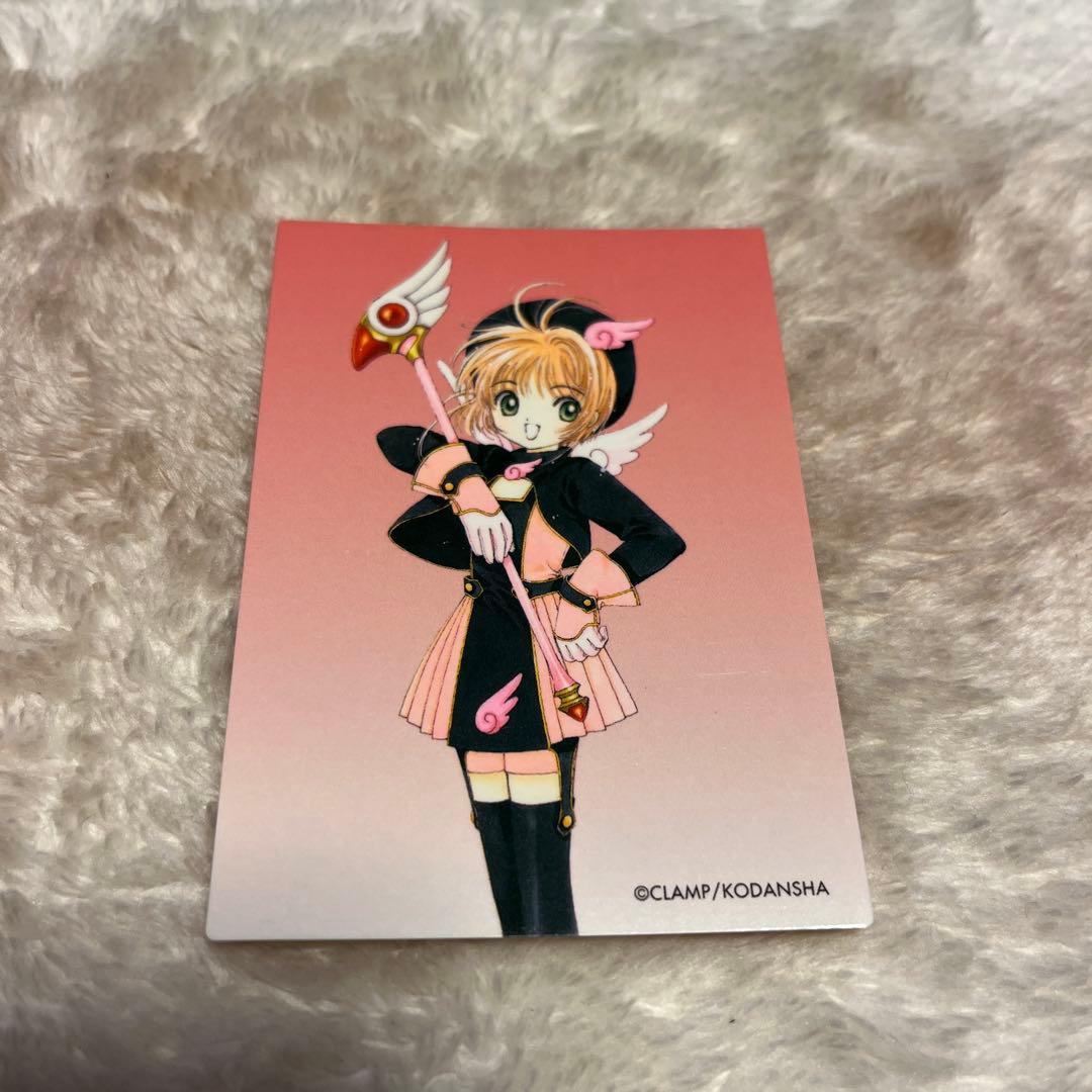 希少❣️カードキャプターさくらクローカード編 トレーディングカードセット 11枚