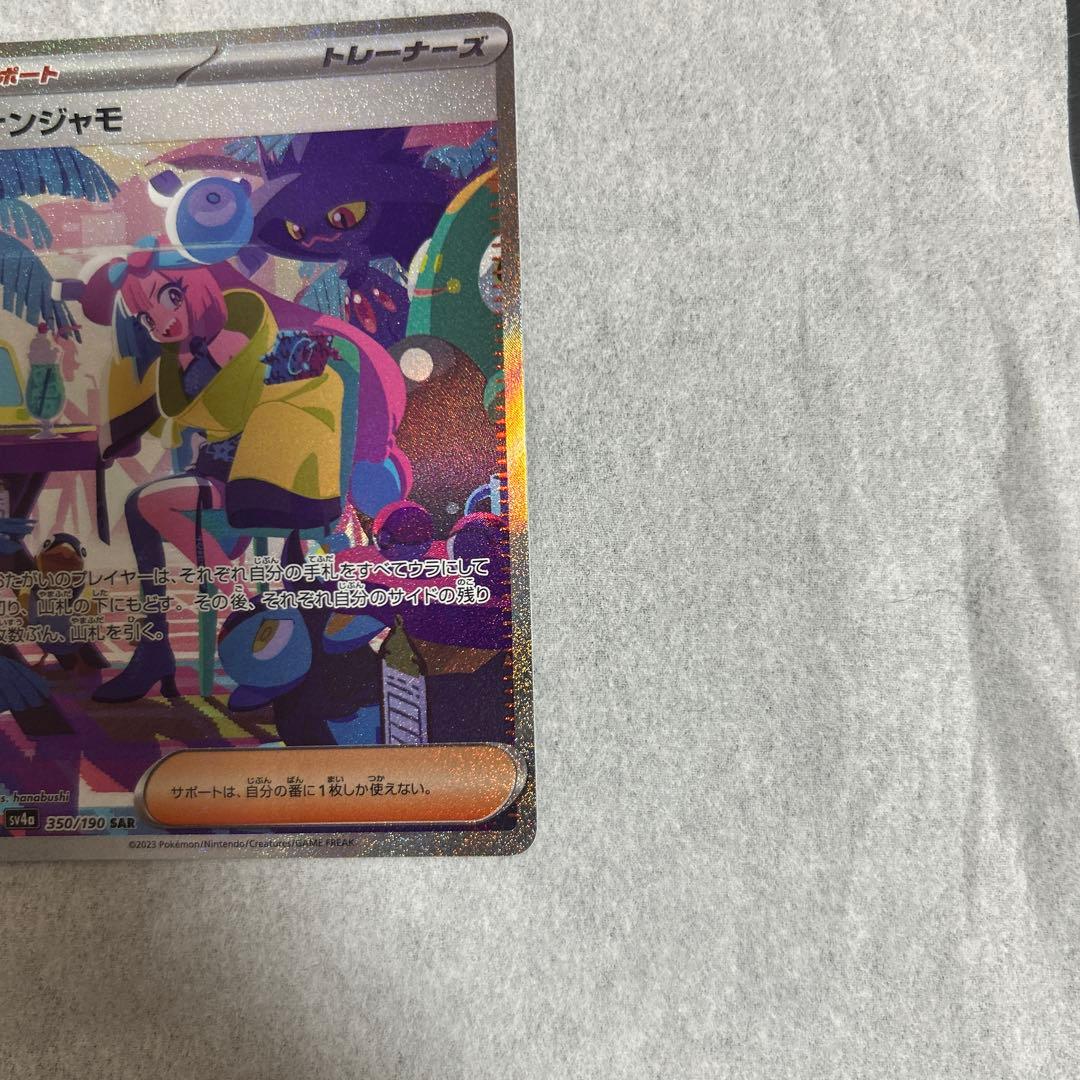 ポケモンカード　サポートまとめ売り　おまけ付き