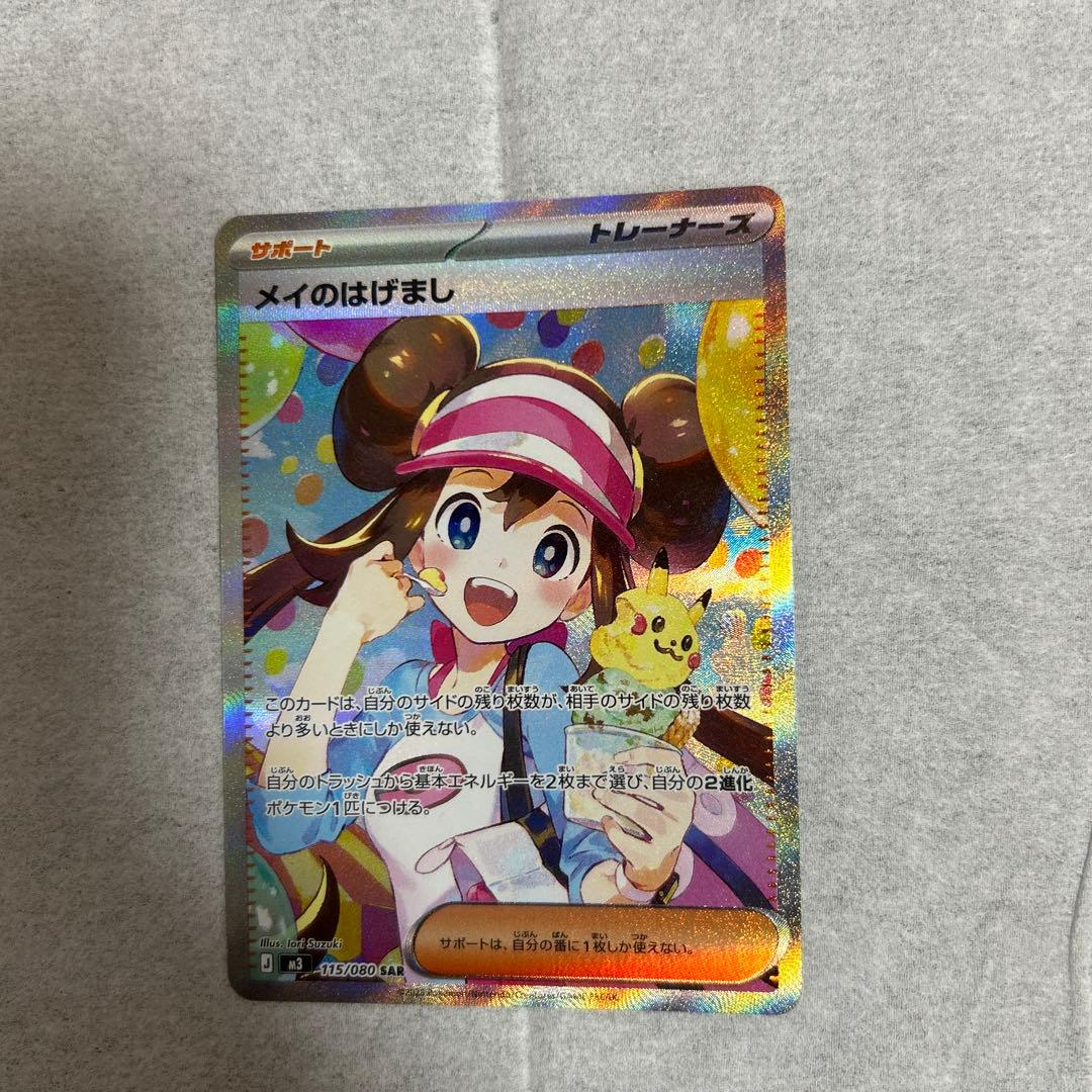 ポケモンカード　サポートまとめ売り　おまけ付き