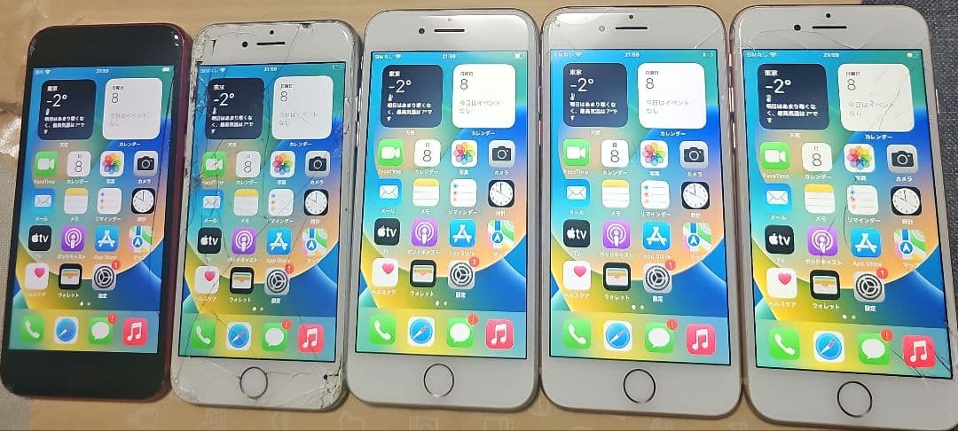 iPhone8 ジャンク5台
