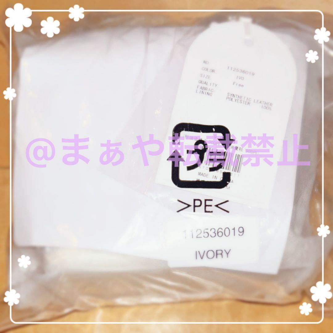 Darich ダーリッチ【ゴールドパーツ】キルティングパールスクエアミニバッグ