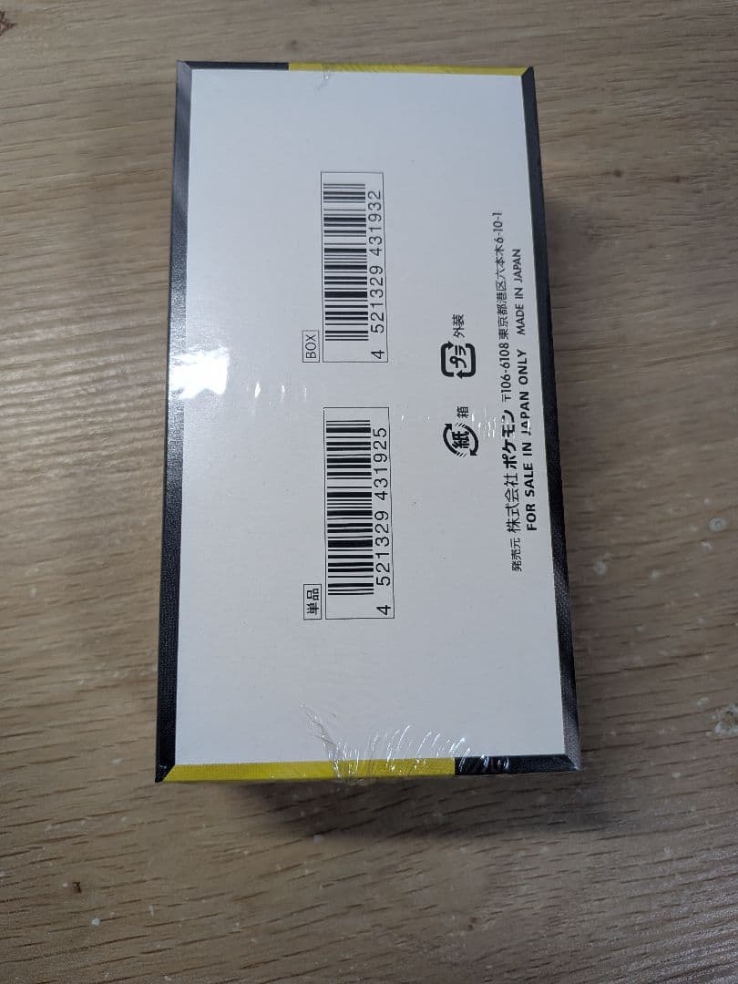 【シュリンク付】ポケモンカードゲーム MEGAドリームEX 1box