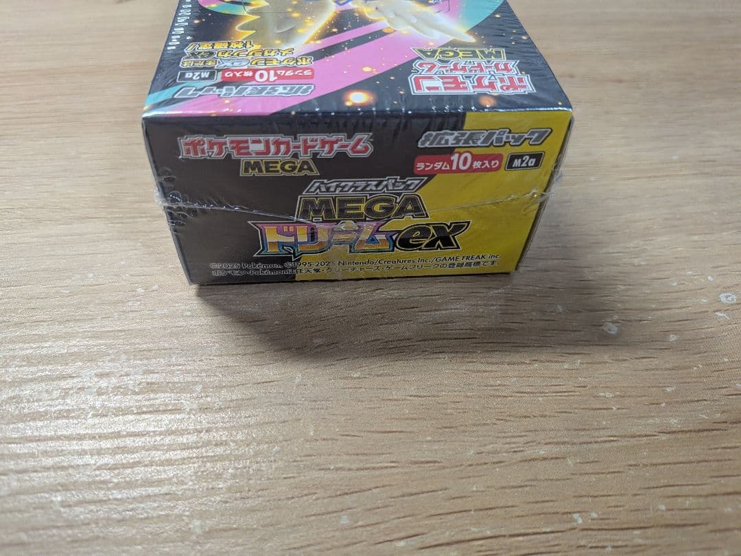 【シュリンク付】ポケモンカードゲーム MEGAドリームEX 1box