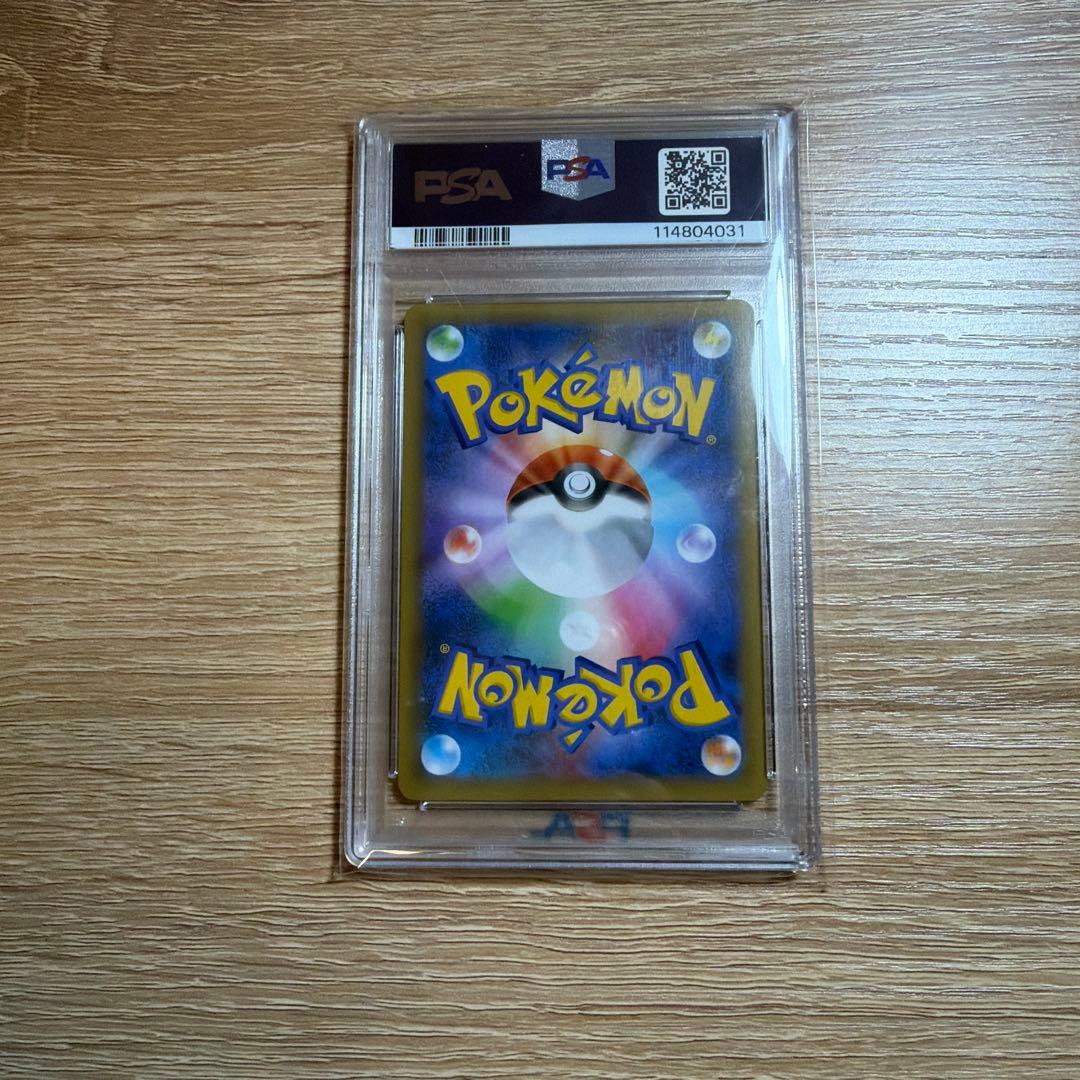 ポケモンカード mレックウザEX 25th PSA10