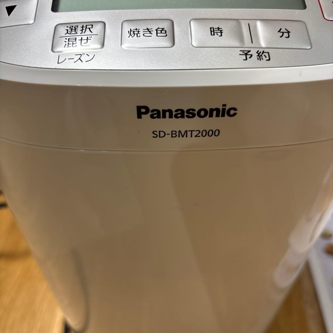 Panasonic ホームベーカリー　SD-BMT2000
