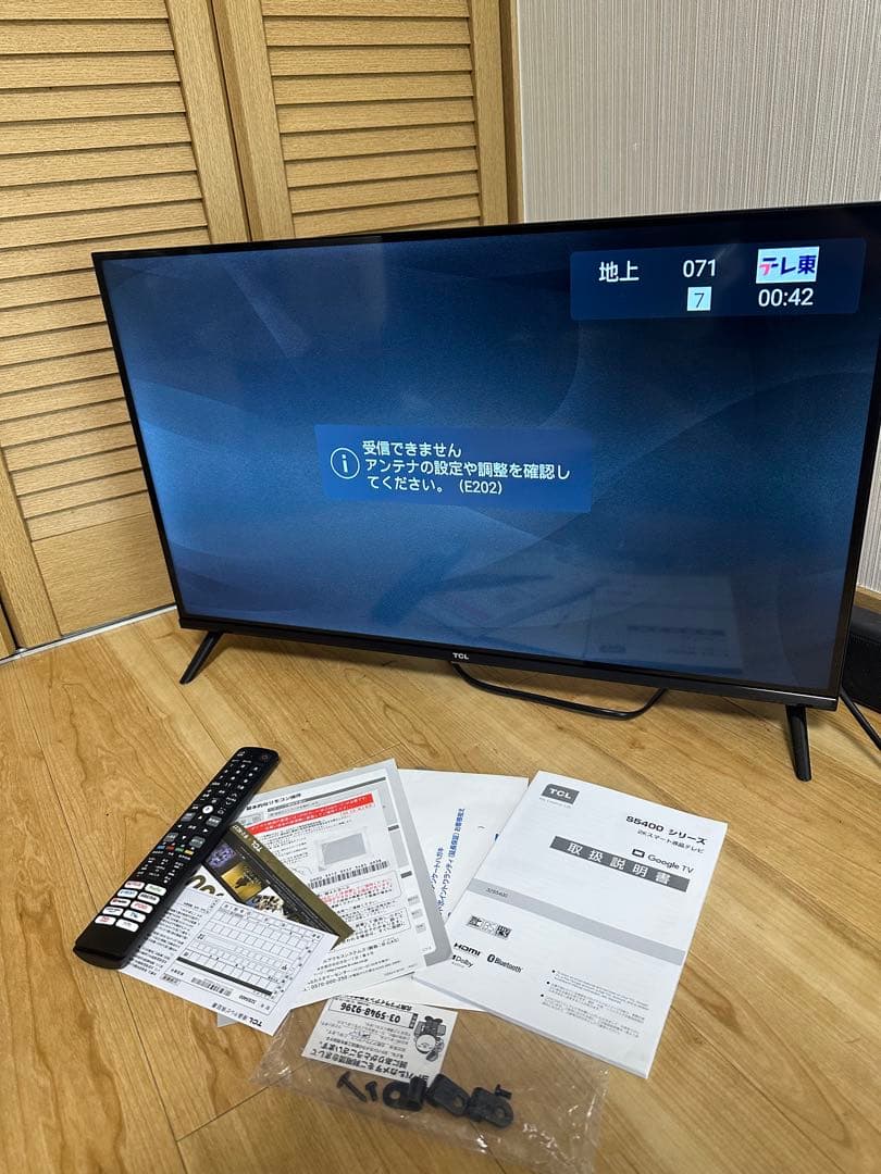 ① TCL 32S5400 32インチ液晶テレビ 2024年生製