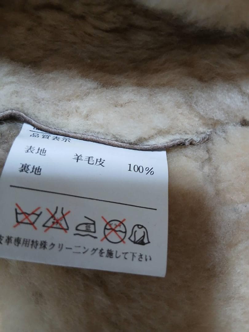 まさ様★B-3 ムートンフライトジャケット 羊革 ブラウン L