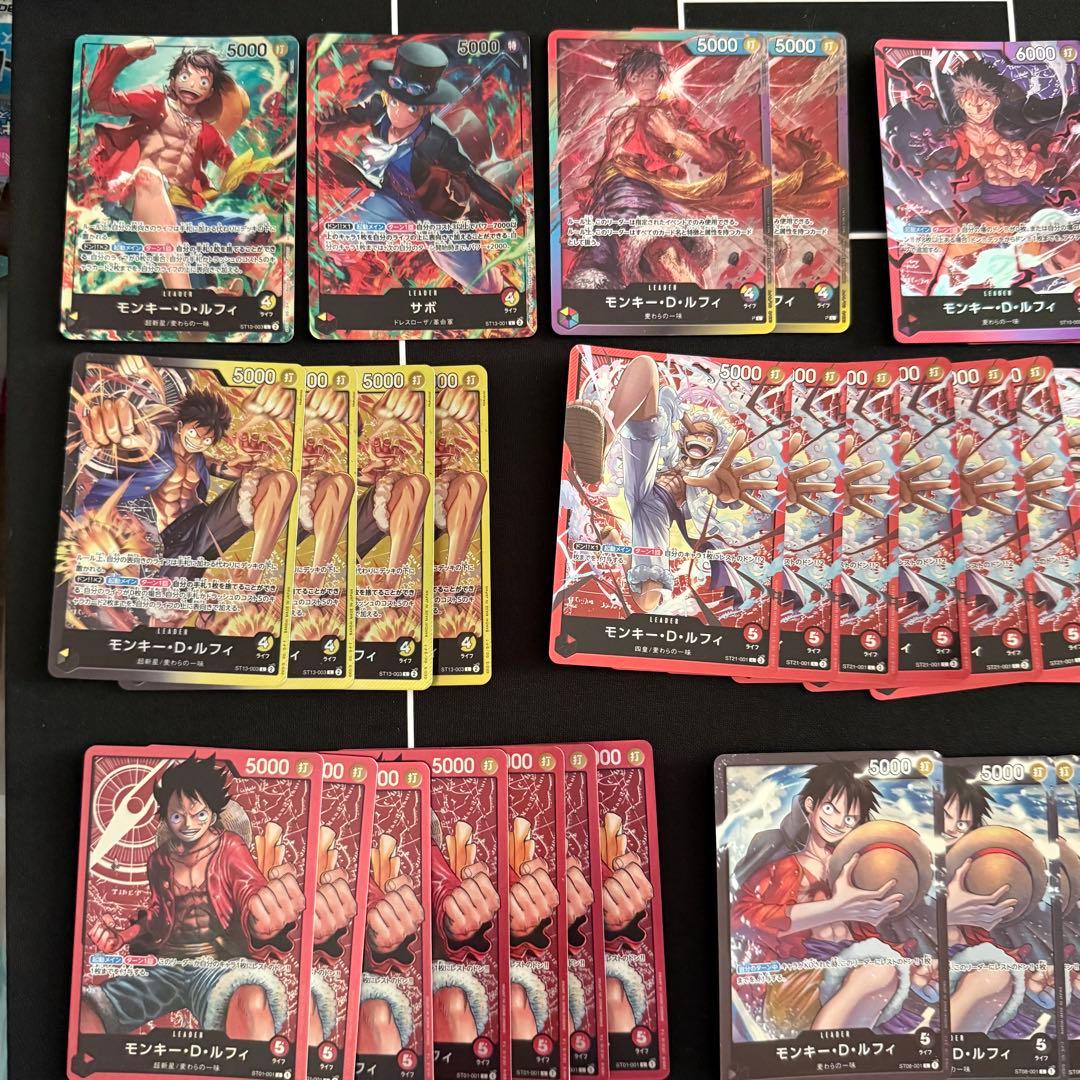 ワンピースカード　ルフィ　パーツ　No.76