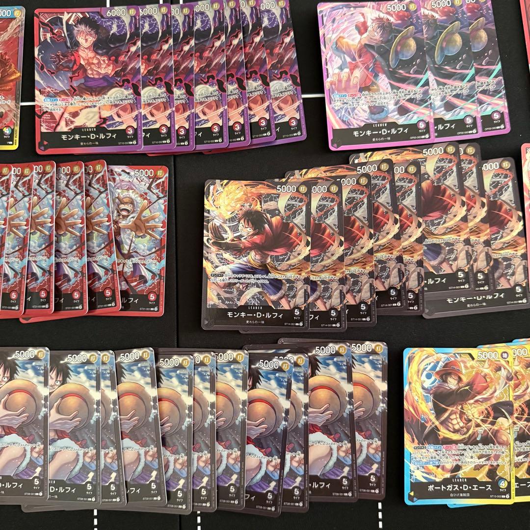 ワンピースカード　ルフィ　パーツ　No.76