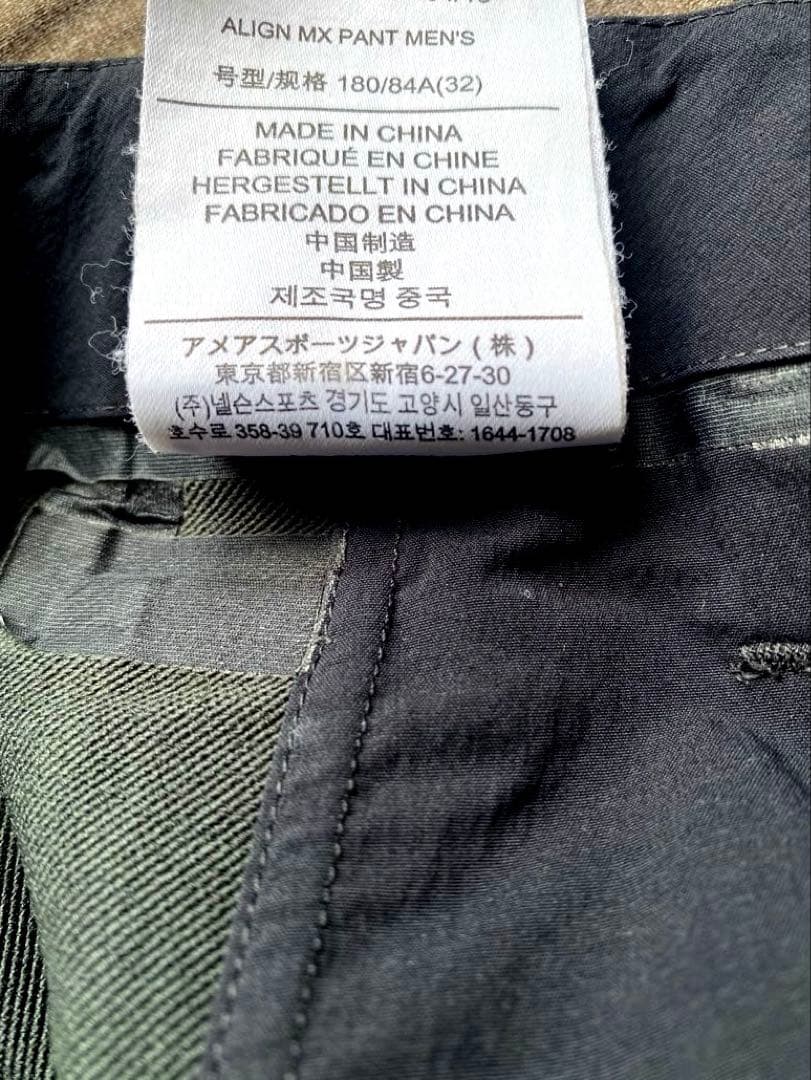 パンツ ARC'TERYX VEILANCE Align MX Pant 32 BLK