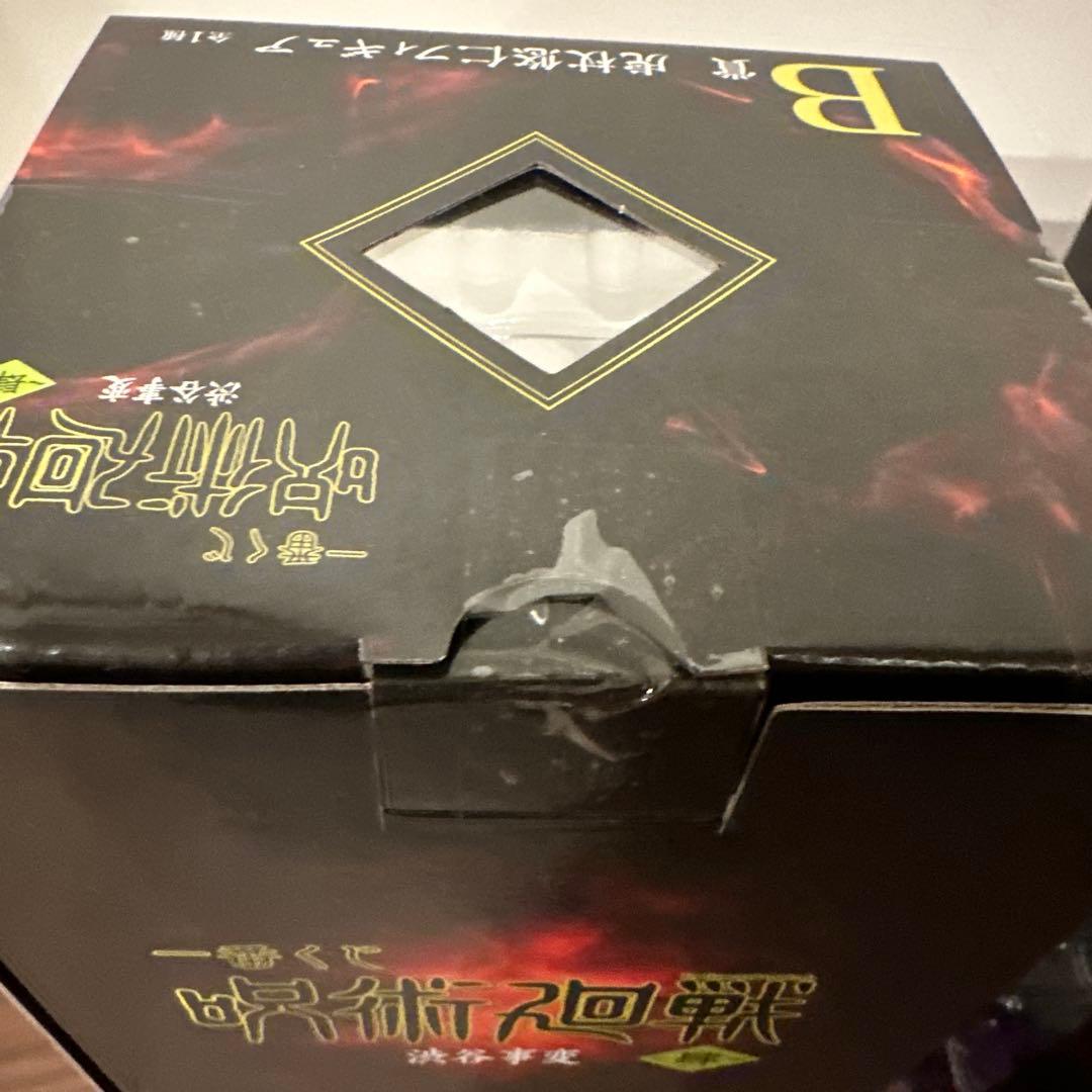 一番くじ　呪術廻戦　渋谷事変　肆　B賞　虎杖悠仁・C賞　東堂葵