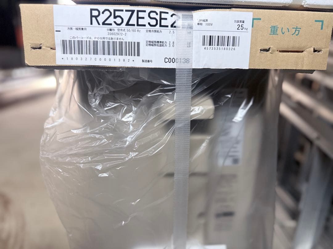 ダイキン製ルームエアコン　耐重塩害機