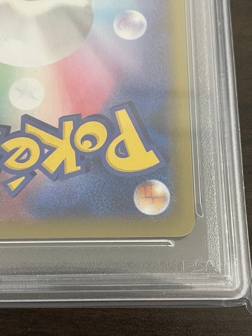 ポケモンカード　ブラッキーV SA PSA10