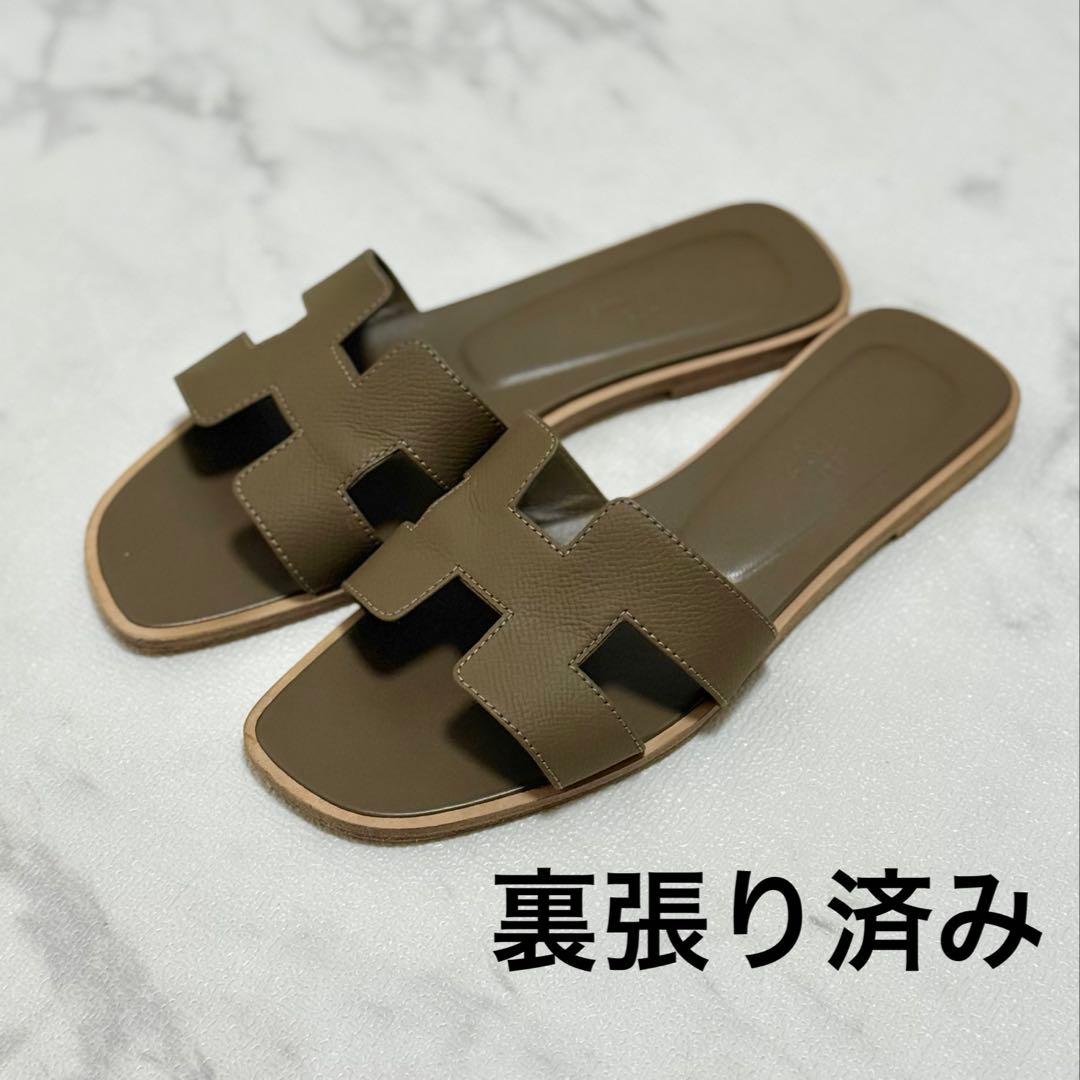 オラン エトゥープ 37.5 サンダル