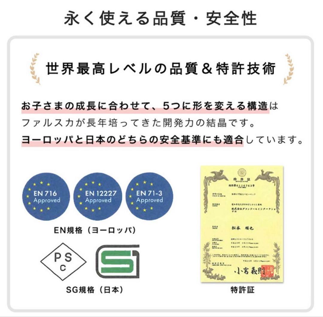 farska ファルスカ クリエイティブコット ベビーベッド