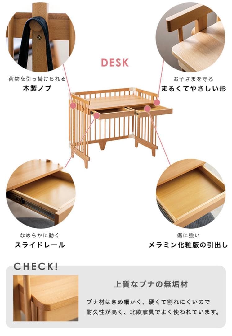 farska ファルスカ クリエイティブコット ベビーベッド