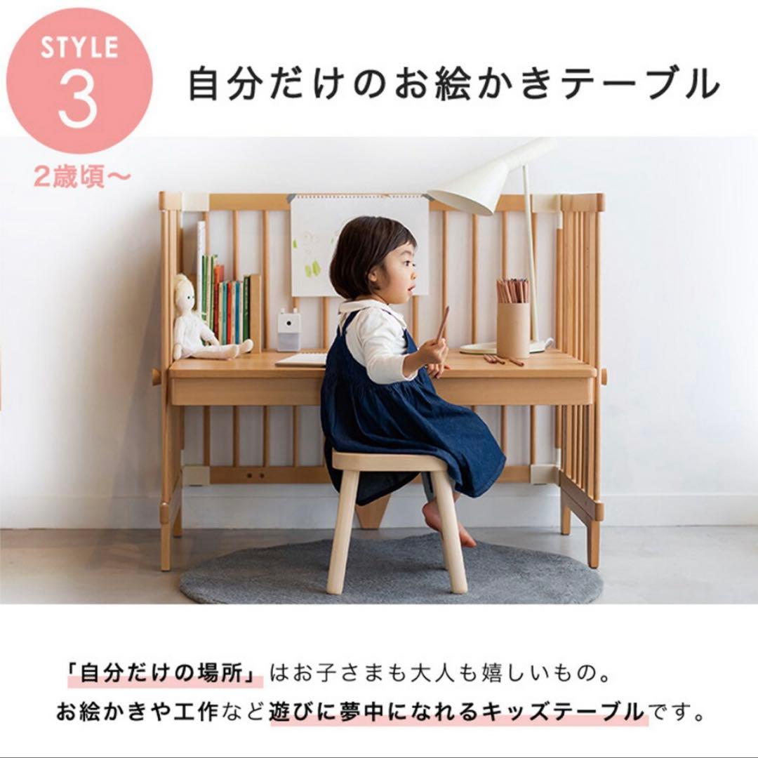 farska ファルスカ クリエイティブコット ベビーベッド