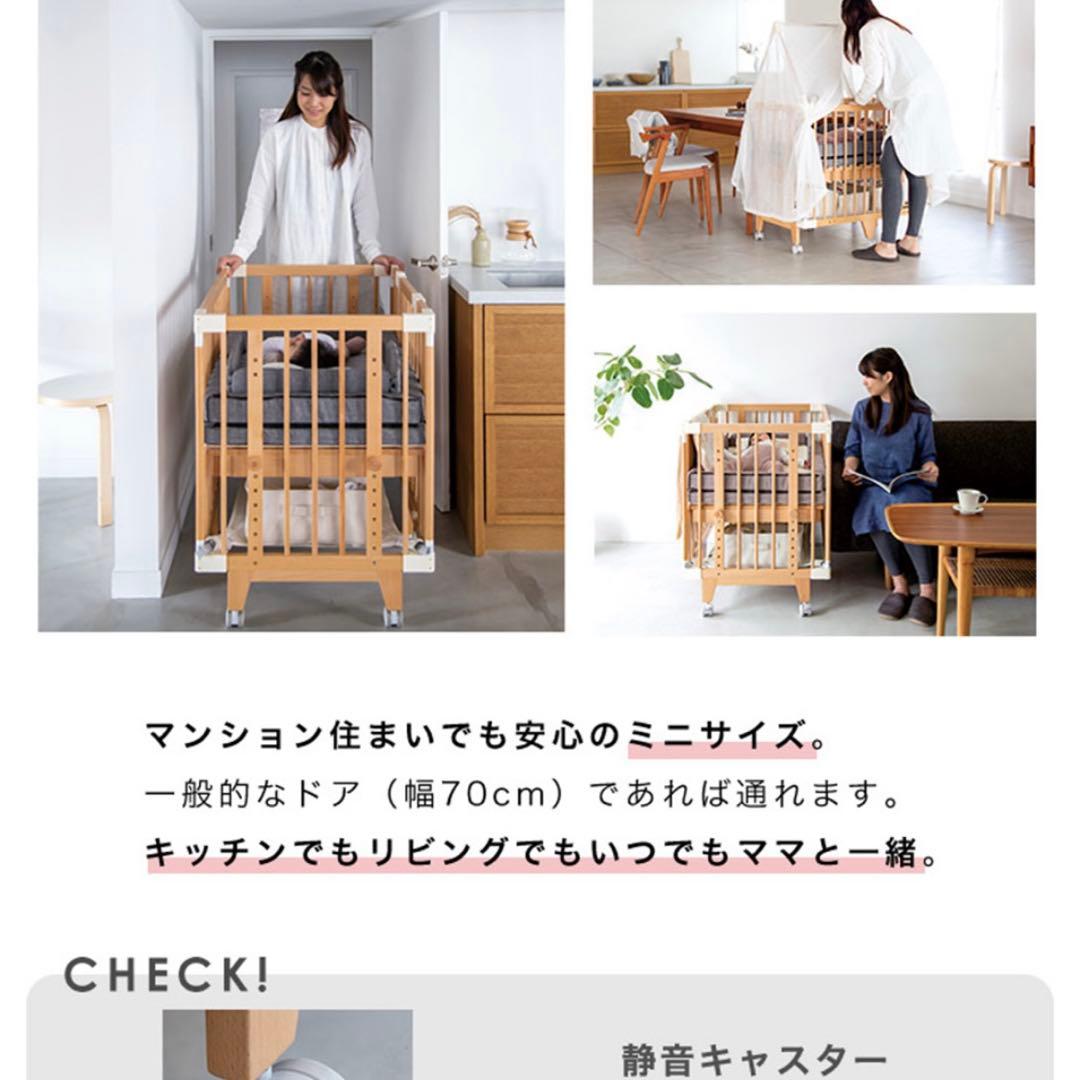 farska ファルスカ クリエイティブコット ベビーベッド