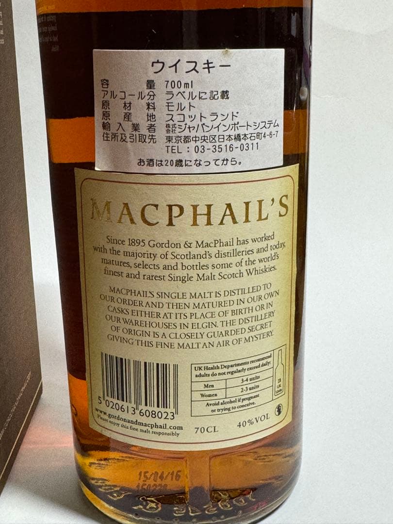 超希少！お買い得！GM マクファイルズ30年 シェリーカスク 限定品