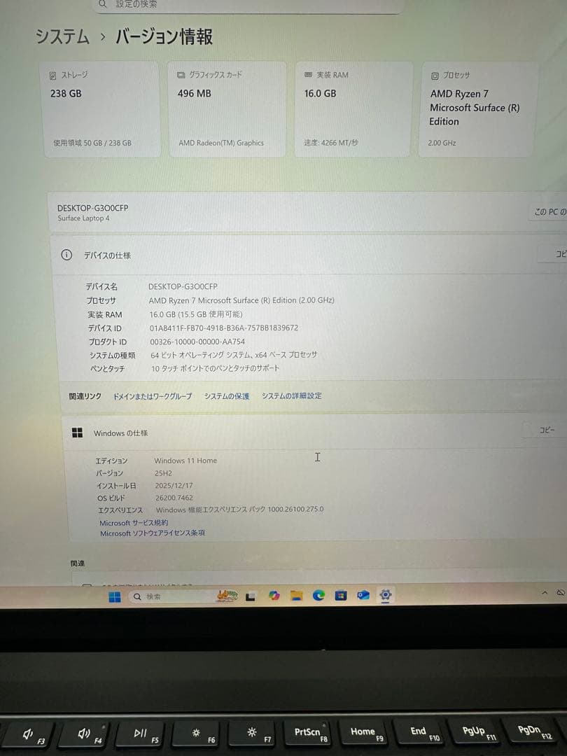 14.Surface Laptop 4 Ryzen 7 16Gb タッチパネル