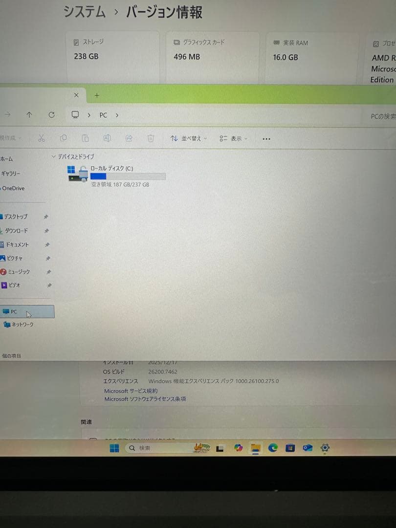 14.Surface Laptop 4 Ryzen 7 16Gb タッチパネル