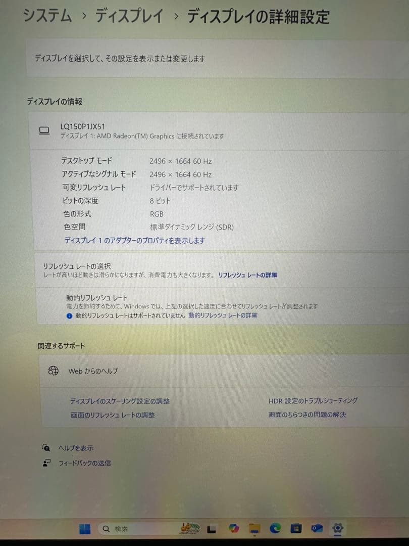 14.Surface Laptop 4 Ryzen 7 16Gb タッチパネル