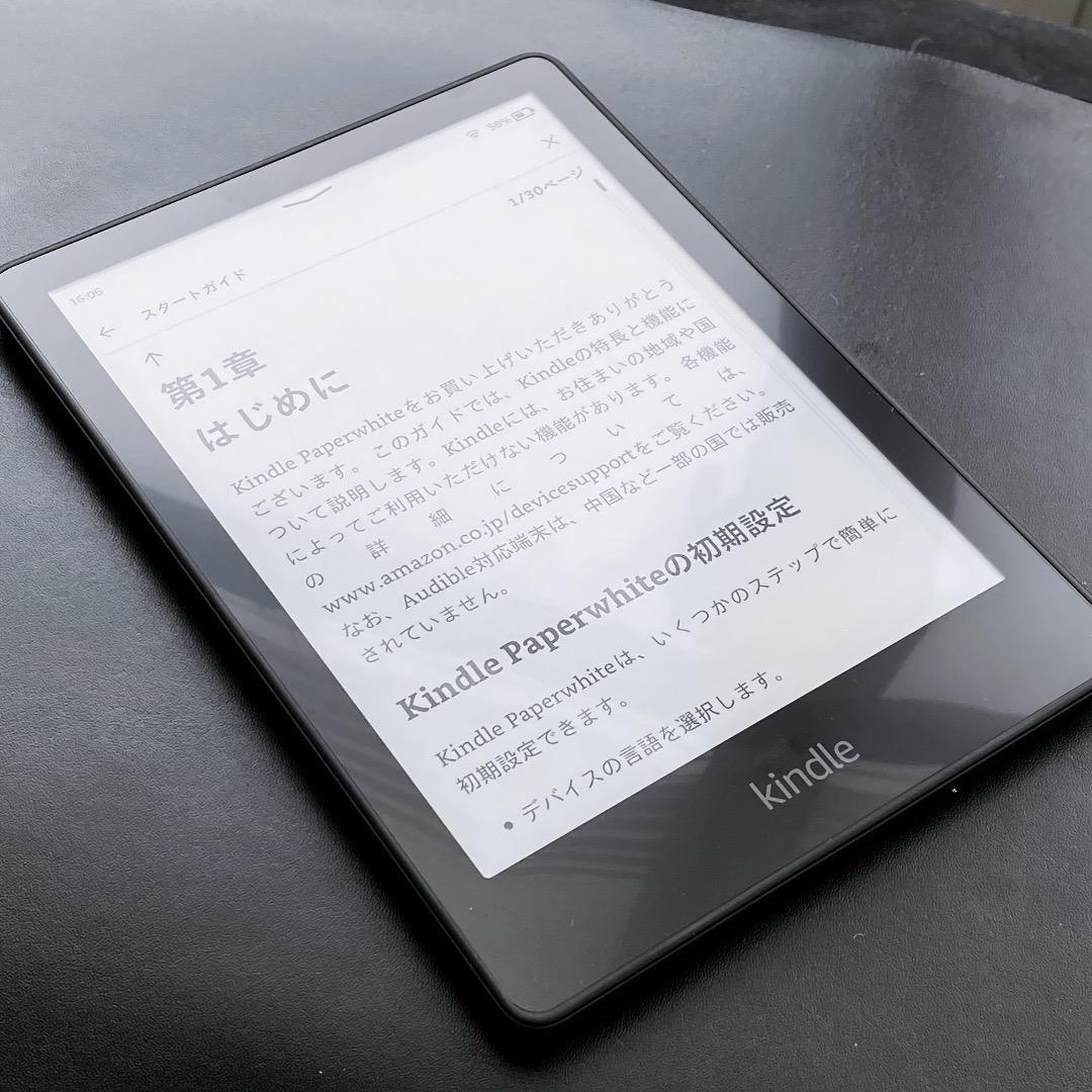広告なし Kindle Paperwhite 第11世代 キンドル ほぼ新品