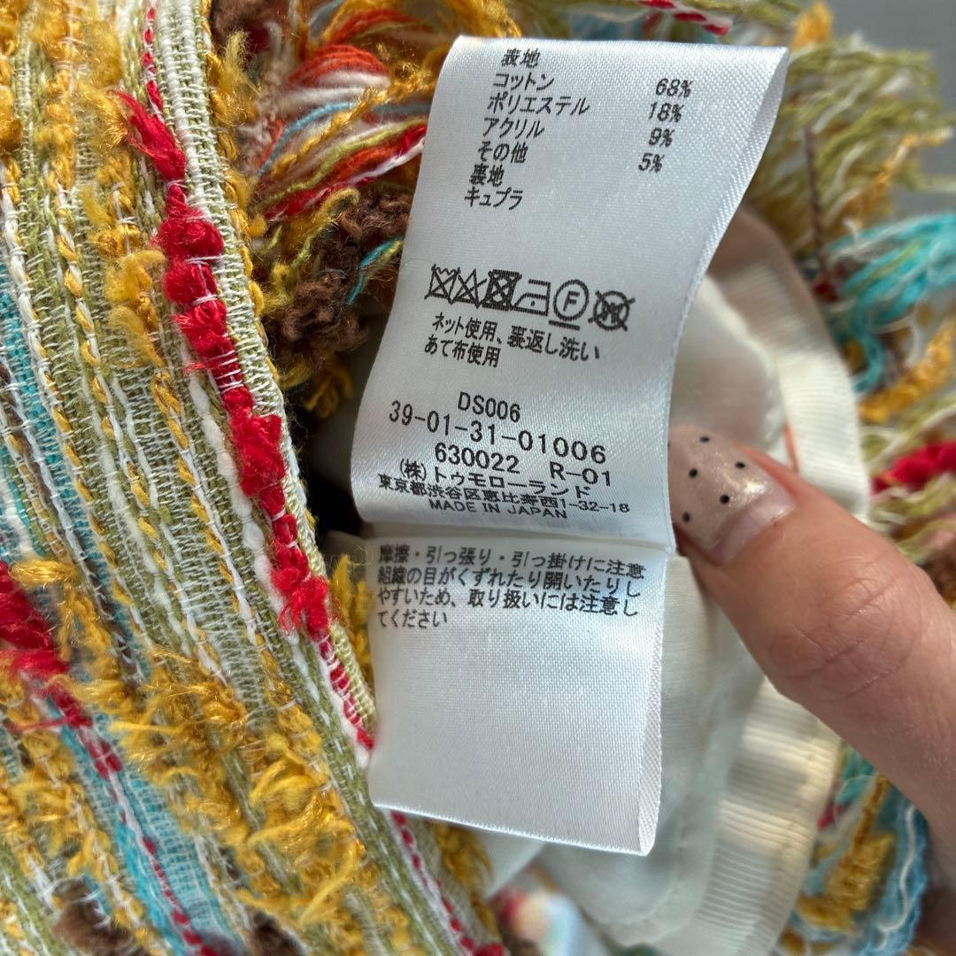 CABaN ツイードベスト　2WAY