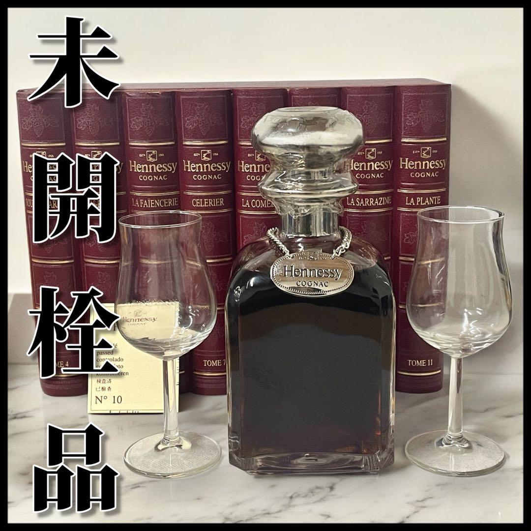 【未開栓】Hennessy Cognac /ブック型/ ペアグラス付き
