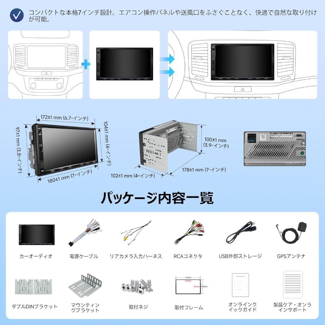 ATOTO A5L 2DINオーディオ一体型 Androidカーナビ