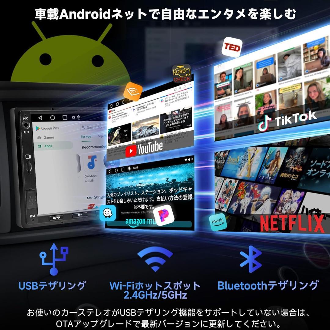 ATOTO A5L 2DINオーディオ一体型 Androidカーナビ