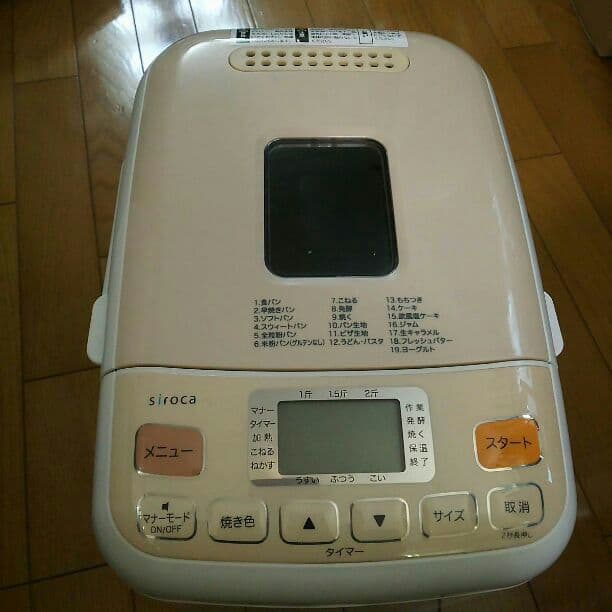 siroca ホームベーカリー　正規品　ヨーグルトメーカー　うどん餅パスタ　発酵