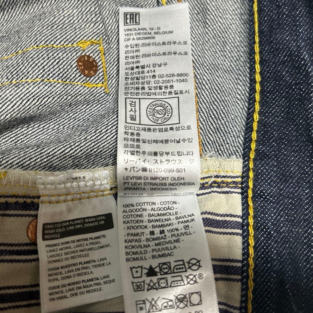 Levi's LVC S501XX 44501 W36 大戦モデル　日本製　濃紺