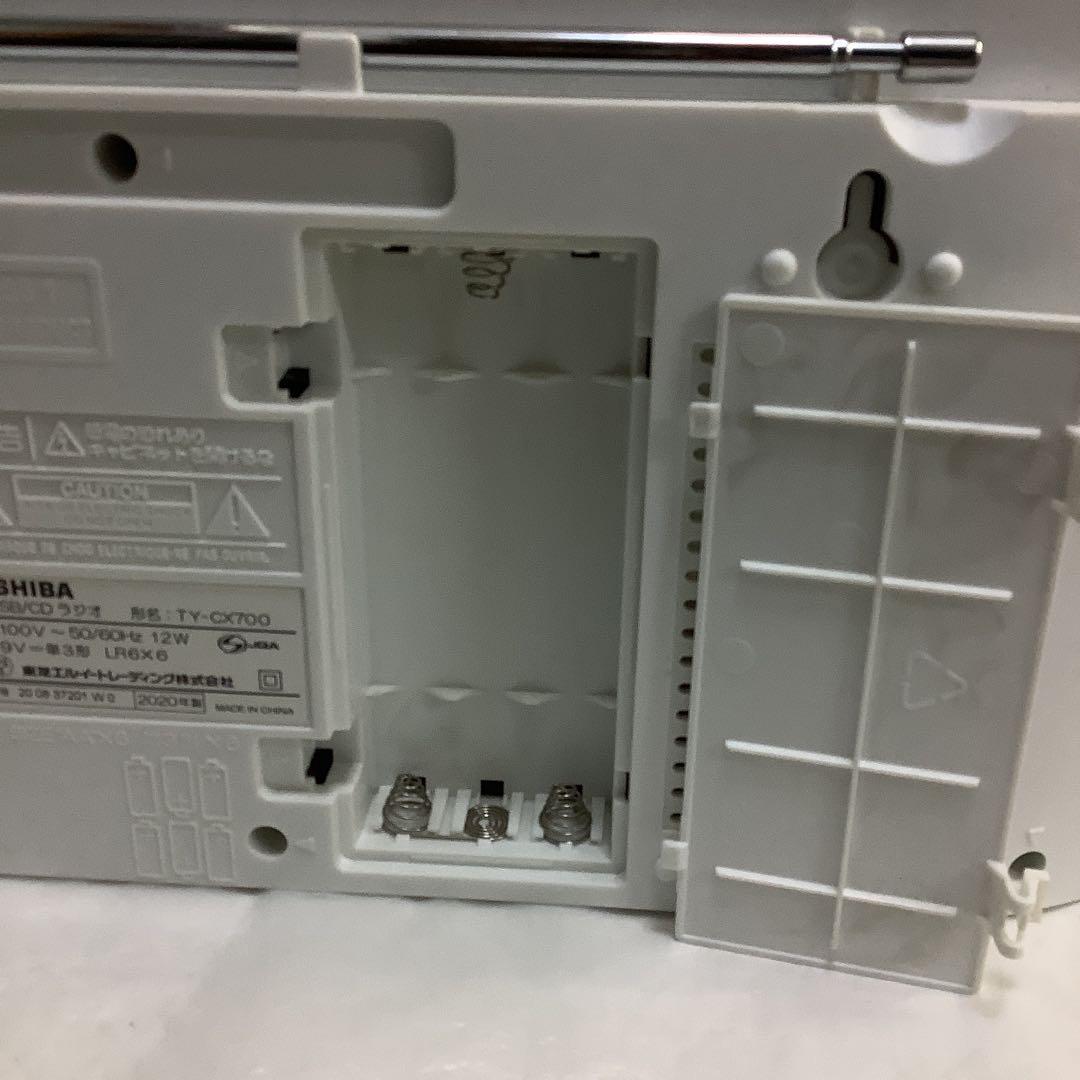 7104⑥TOSHIBA TY-CX700 SD USB CD ラジオプレーヤー