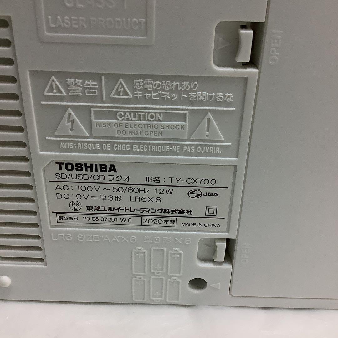 7104⑥TOSHIBA TY-CX700 SD USB CD ラジオプレーヤー