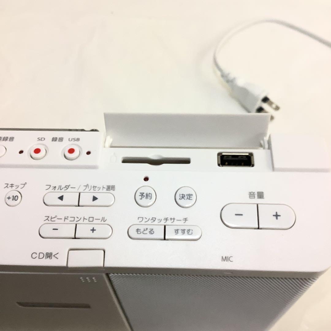 7104⑥TOSHIBA TY-CX700 SD USB CD ラジオプレーヤー