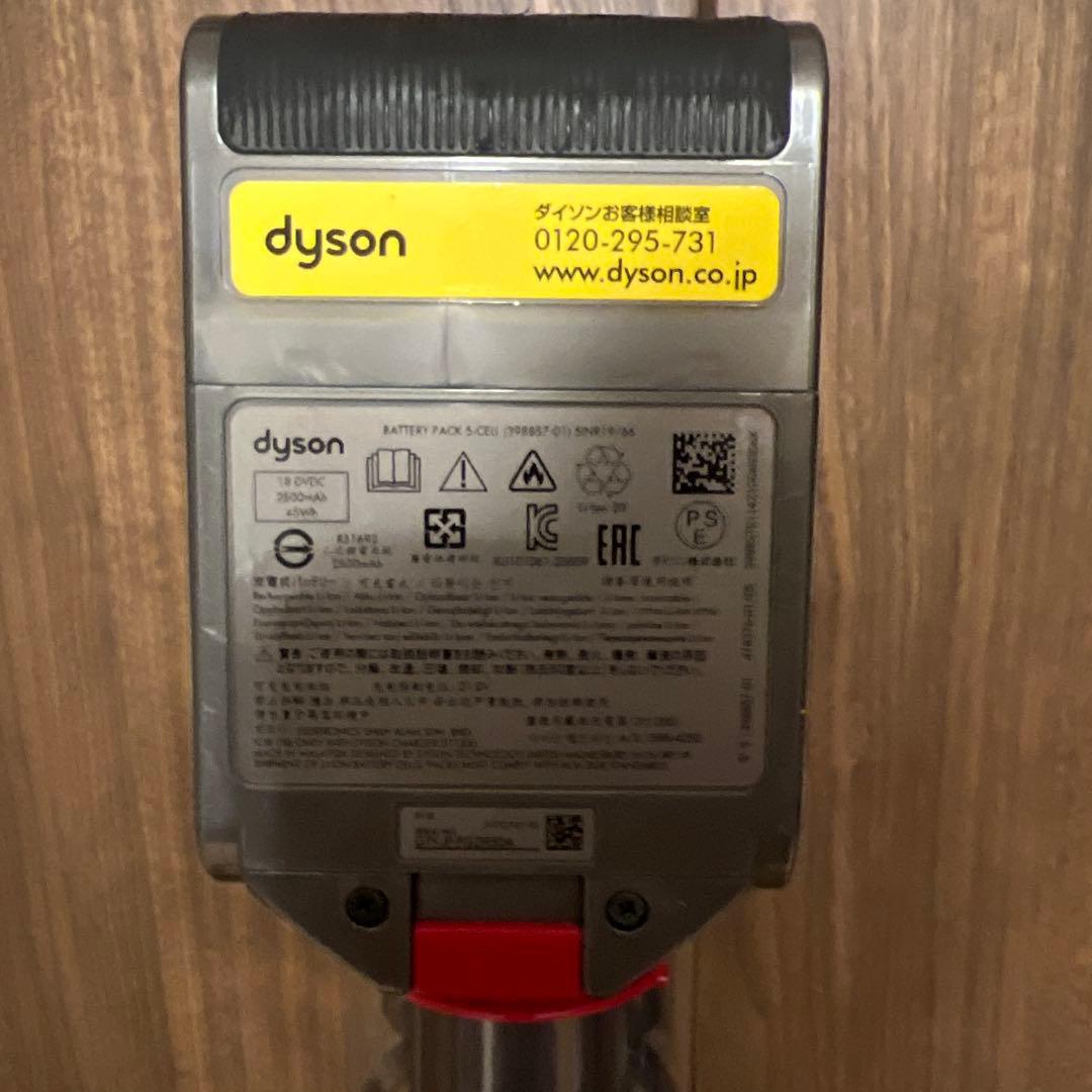 dyson SV18　※コメント要確認