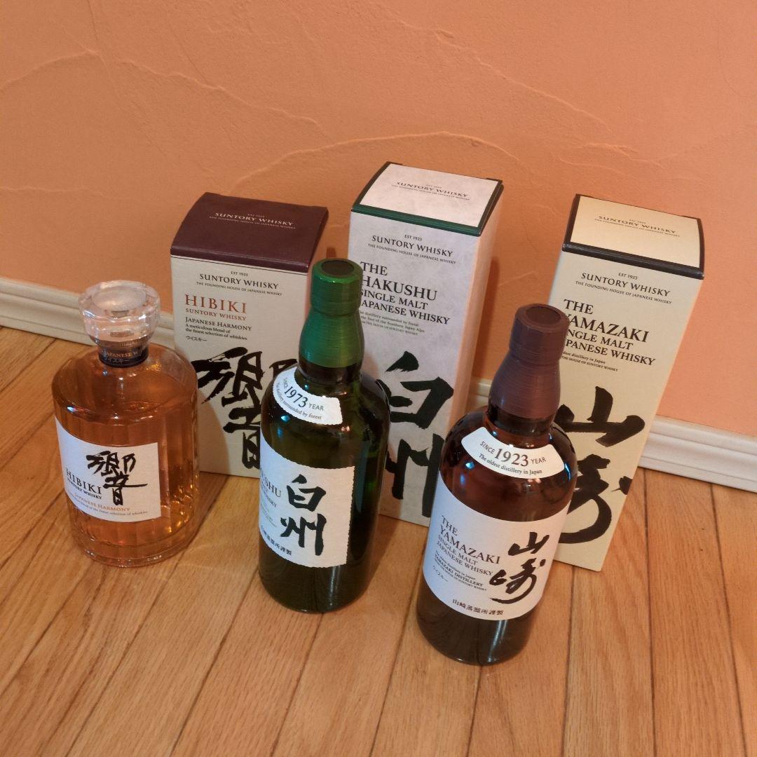 山崎、白州、響 ウイスキーセット 箱付き