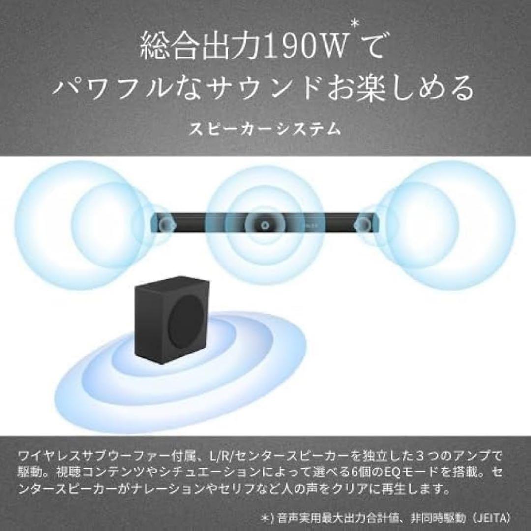 【新品】REGZAサウンドバー【TS3100Q】