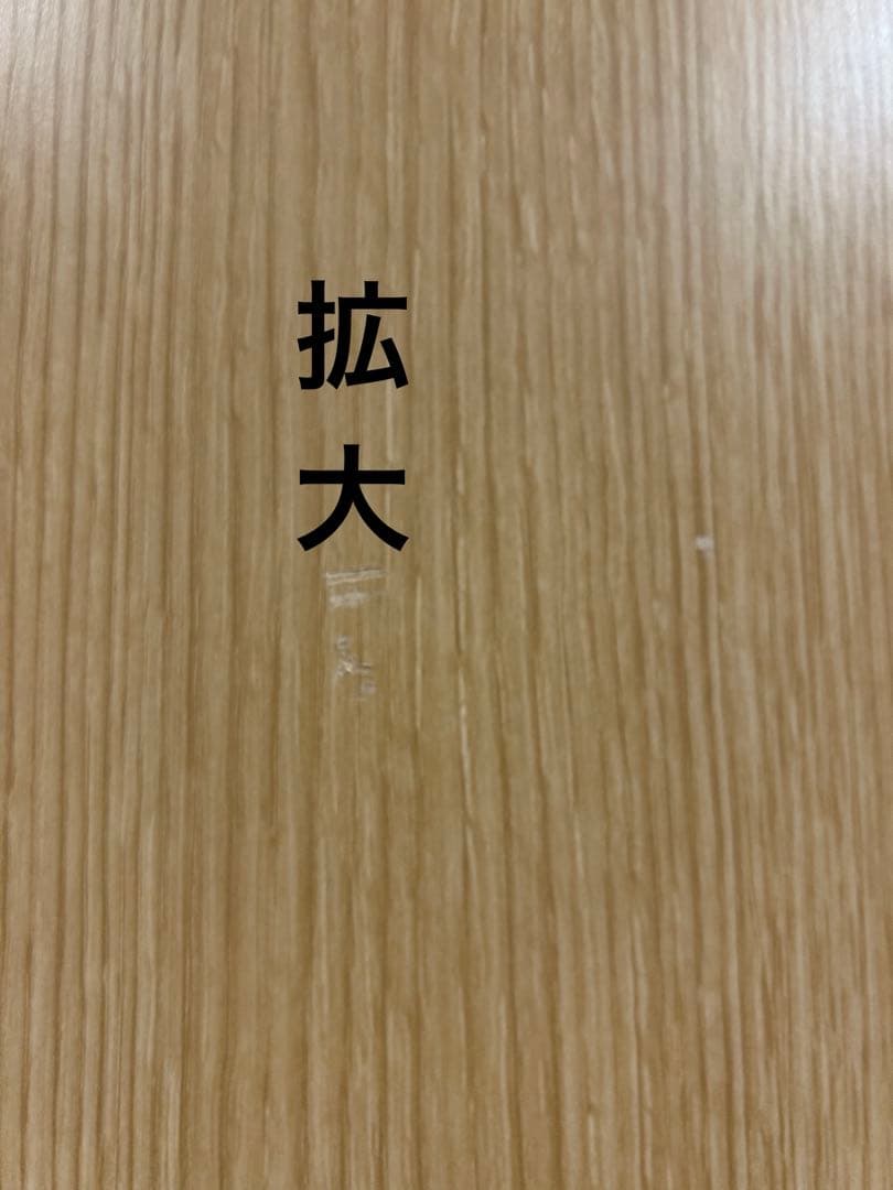 美品！ シューズBOX 下駄箱 玄関収納 ハイタイプ ナチュラル色 送料込み