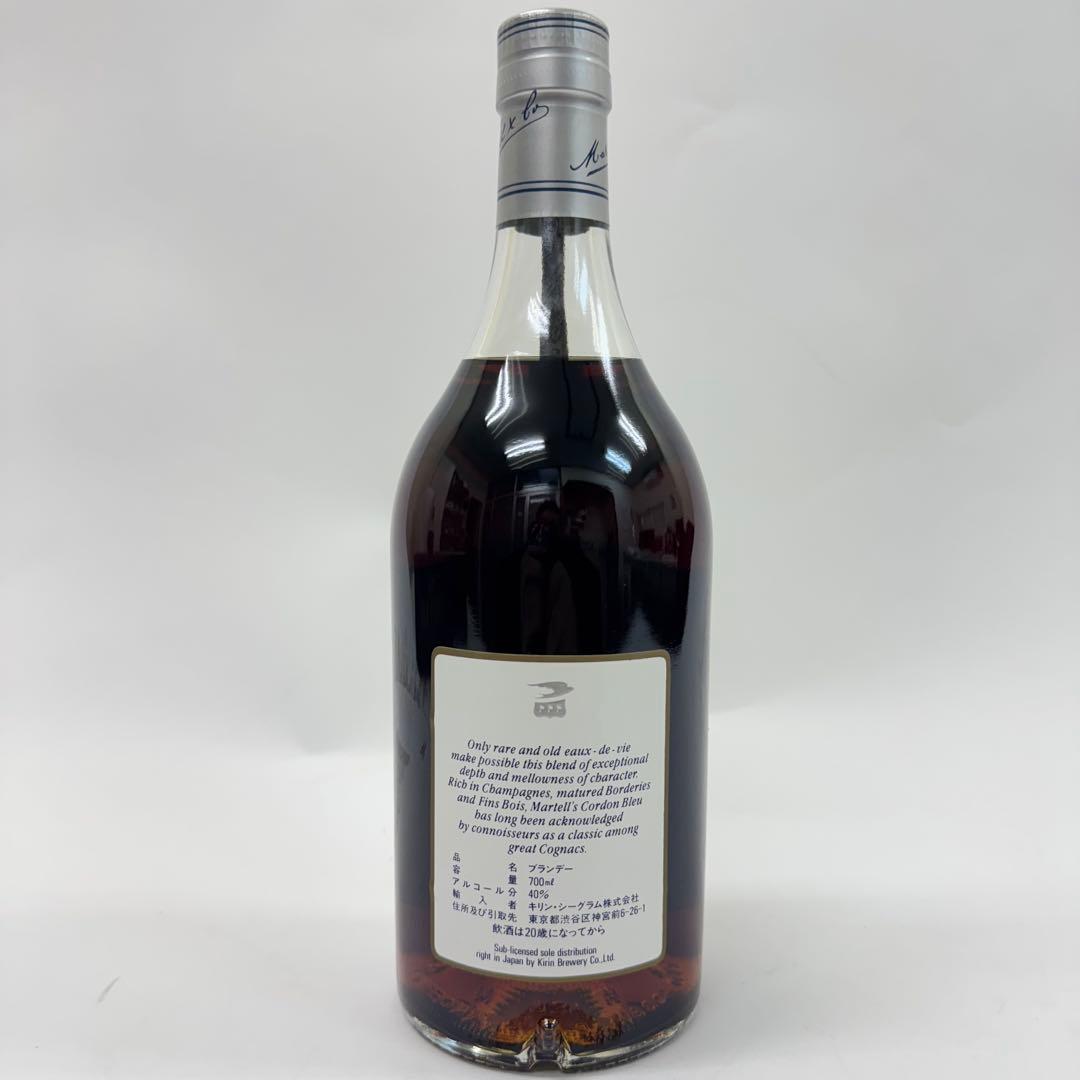 【即日発送可能‼️】マーテル コルドンブルー 未開封品