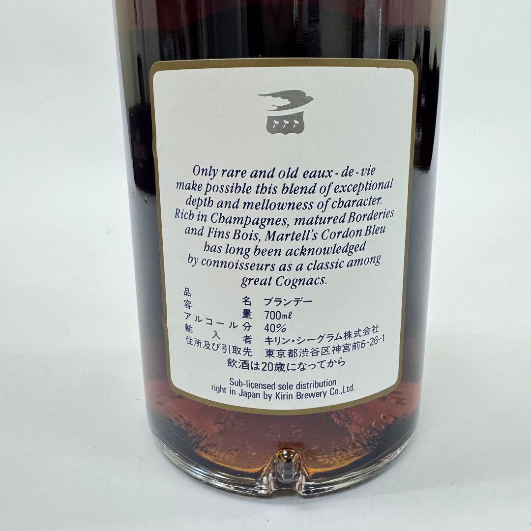 【即日発送可能‼️】マーテル コルドンブルー 未開封品