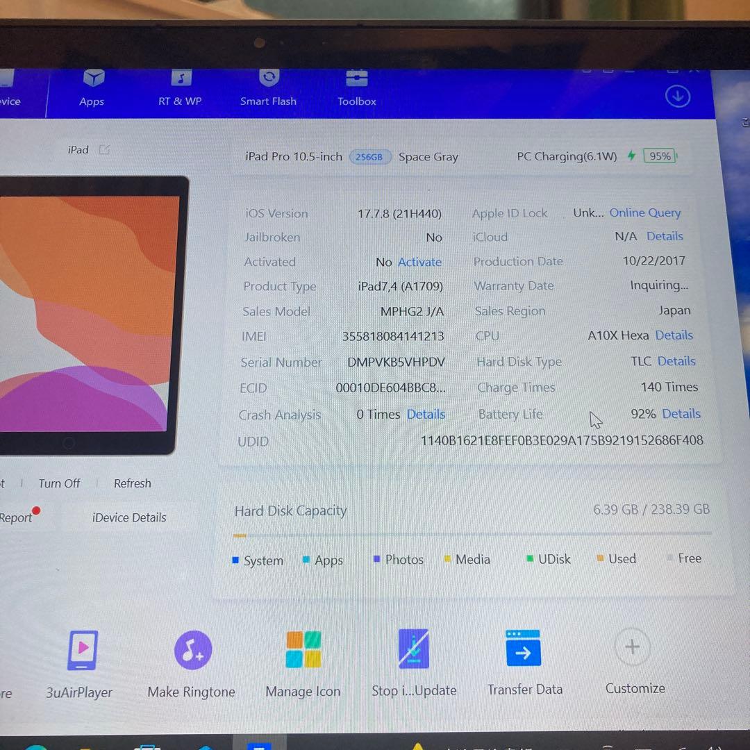204 電池最良好☆iPad Pro 256GB 10.5インチ SIMフリー☆