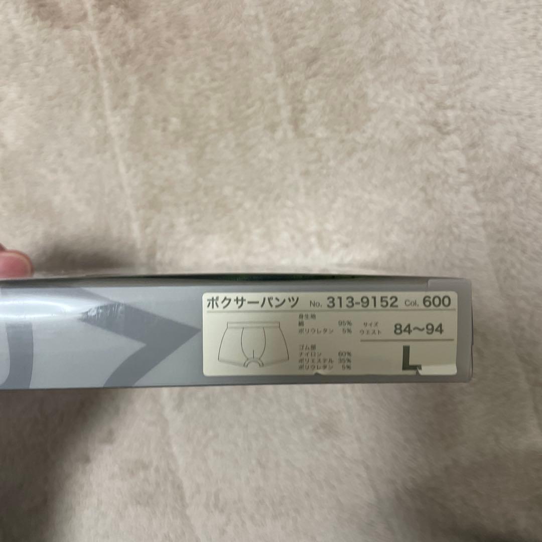 Vivienne Westwood ボクサーパンツ