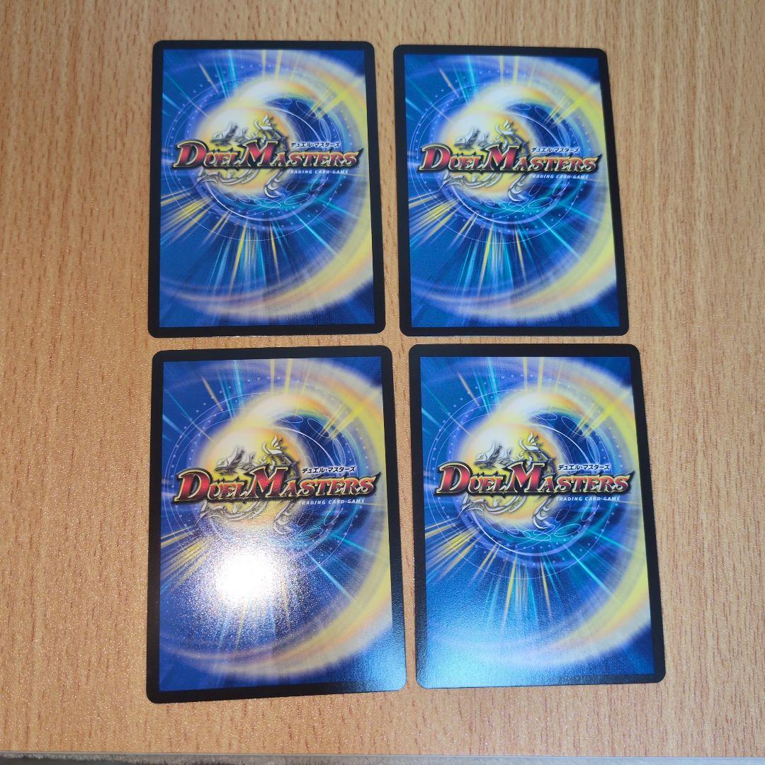 ベイBセガーレ 金 トレジャー シク シークレット 秘 4枚