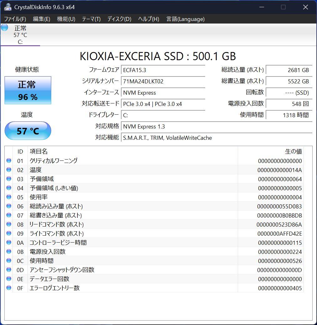 ほぼ新品 自作PC ryzen7 5700X 32GB RX570 M.2SSD