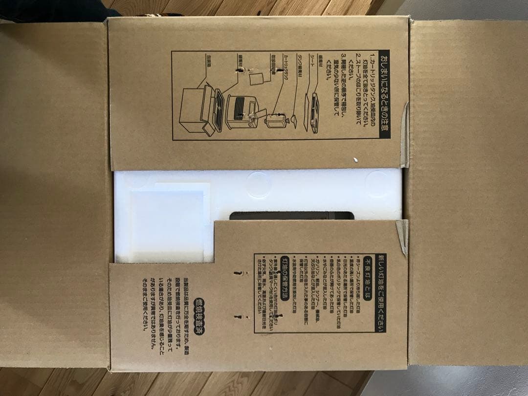 2018年製 ダイニチ ブルーヒーター 石油ファンヒーター FW-3718LS