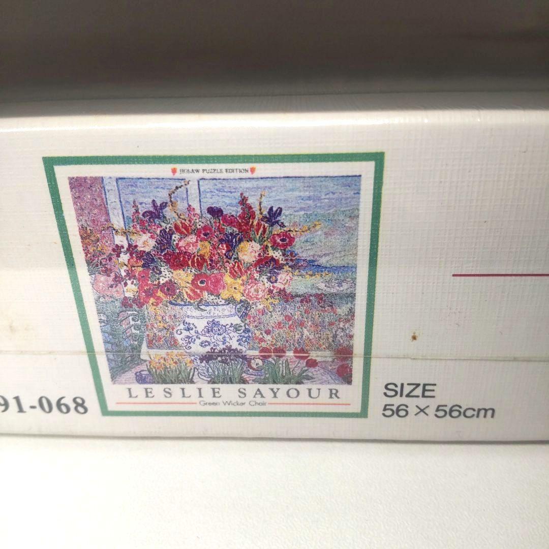 専用 未開封 レスリー・セイヤー 緑のイスと花 ジグソーパズル 1020ピース