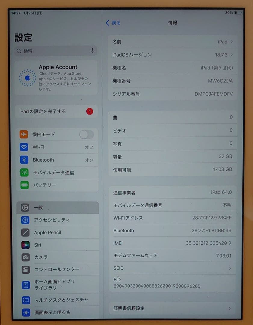 動作品SIMフリーiPad第7世代本体32GB送料込ジャンク品EMDFV